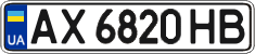 License plate Ukraine, Regular plates (2004)
