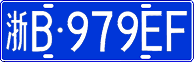 License plate of China, Cars