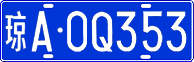 License plate of China, Cars