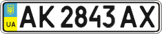 License plate Ukraine, Regular plates (2004)