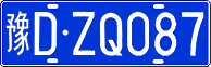 License plate of China, Cars