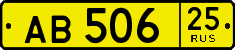 License plate Russia, Public transport