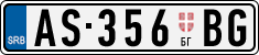 License plate of Serbia, Trailers