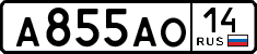 License plate Russia, Cars