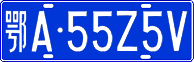 License plate of China, Cars