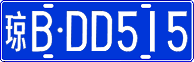 License plate of China, Cars