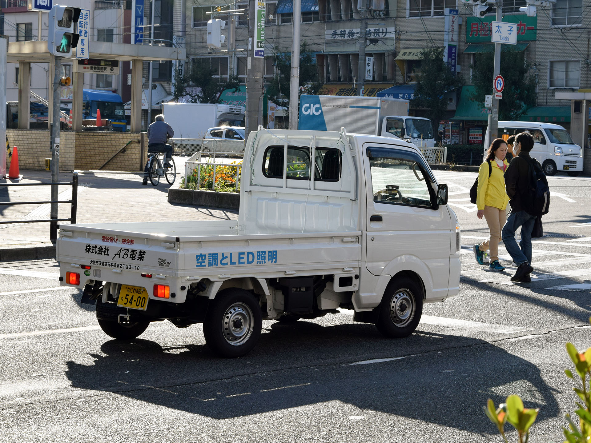 なにわ 480 ち 5400, Mazda Scrum 3rd gen Truck (DG63), 2002–2013