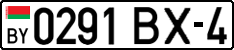 License plate Belarus, Cars (2004)