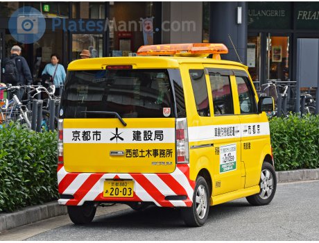 京都 880 あ 2003, Mazda Scrum