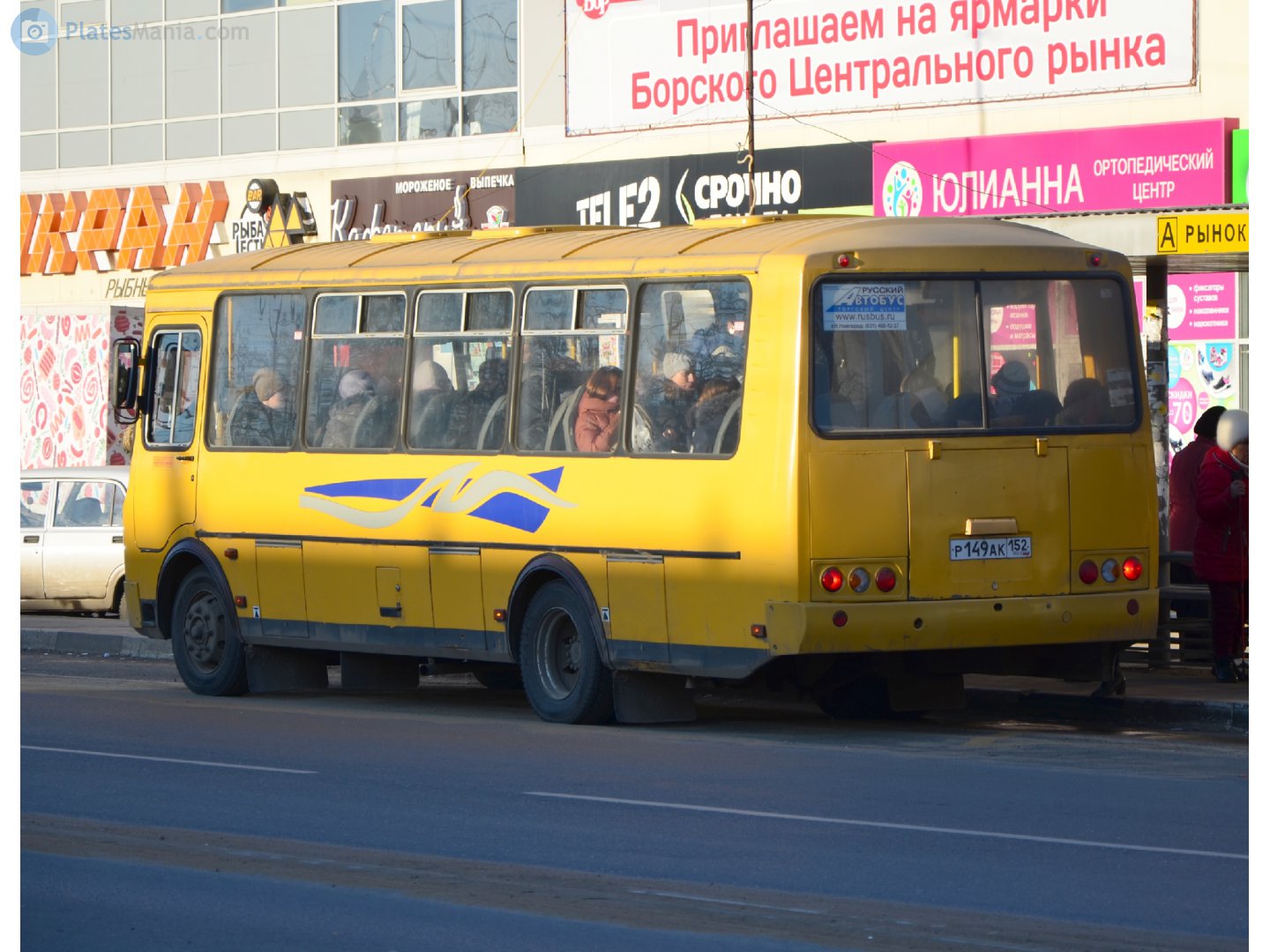 р 149 ак 152, PAZ 4234 4234, facelift, 2014­–