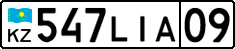 License plate Kazakhstan, Private owners (2012)