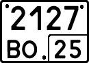 License plate Russia, Special vehicles