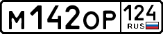 License plate Russia, Cars