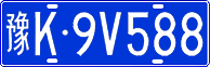 License plate of China, Cars