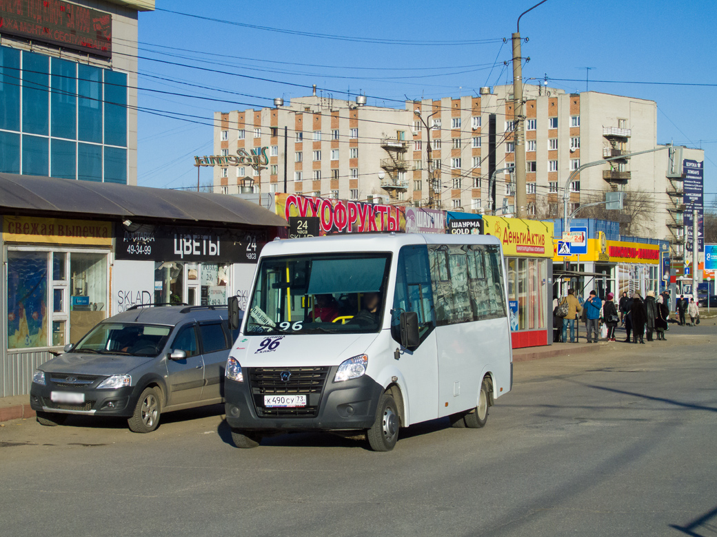 к 490 су 73, GAZ ГАЗель Next 