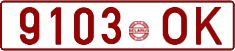 License plate Belarus, Cars (1992)