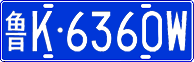License plate of China, Cars