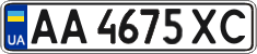 License plate Ukraine, Regular plates (2004)