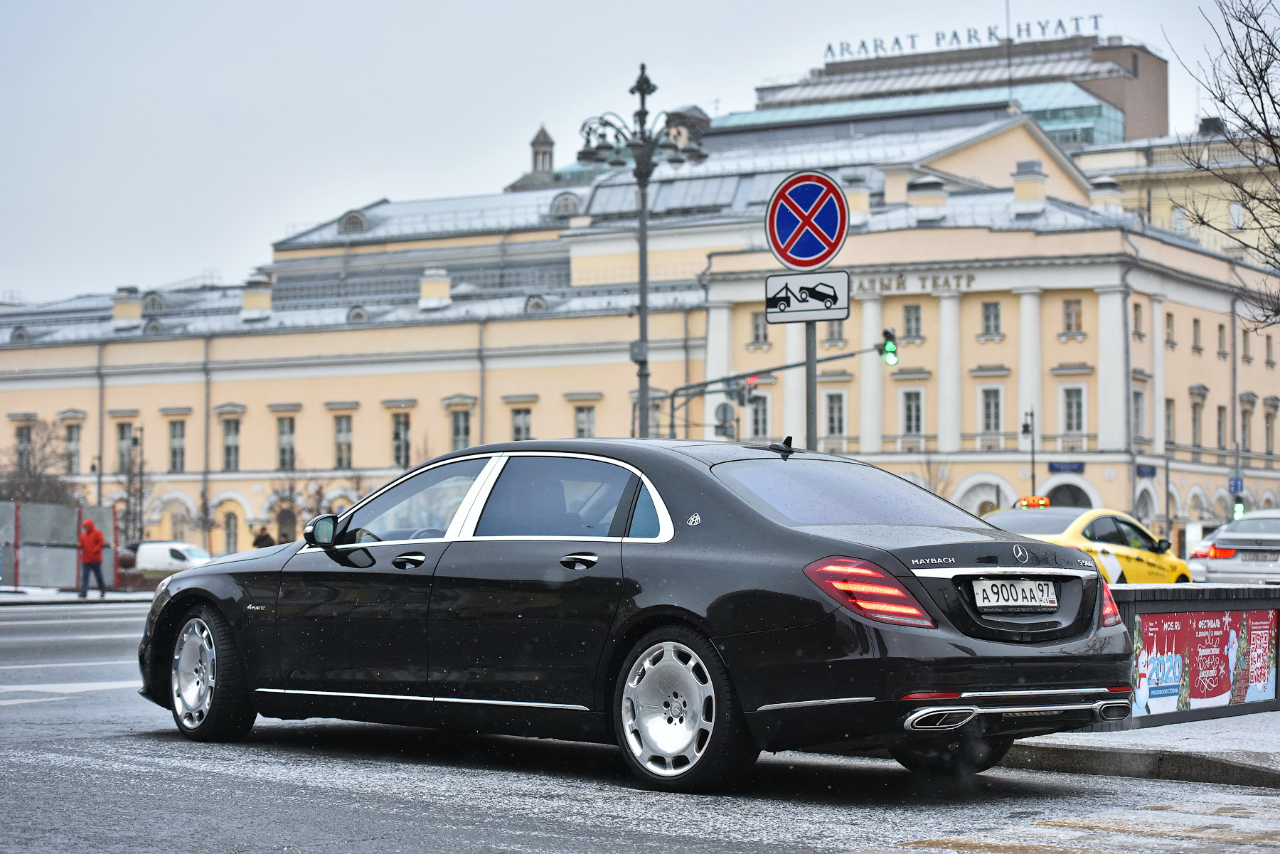 а 900 аа 97, Mercedes-Benz S-Klasse Maybach, 8th gen Sedan (X222), 2015–2020
