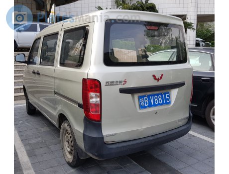 琼B·V8815, Wuling Hongguang S