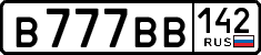 License plate Russia, Cars