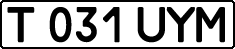 License plate Kazakhstan, Private owners (1993)
