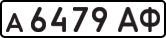 License plate USSR, Private-owned cars (1977)
