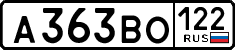 License plate Russia, Cars
