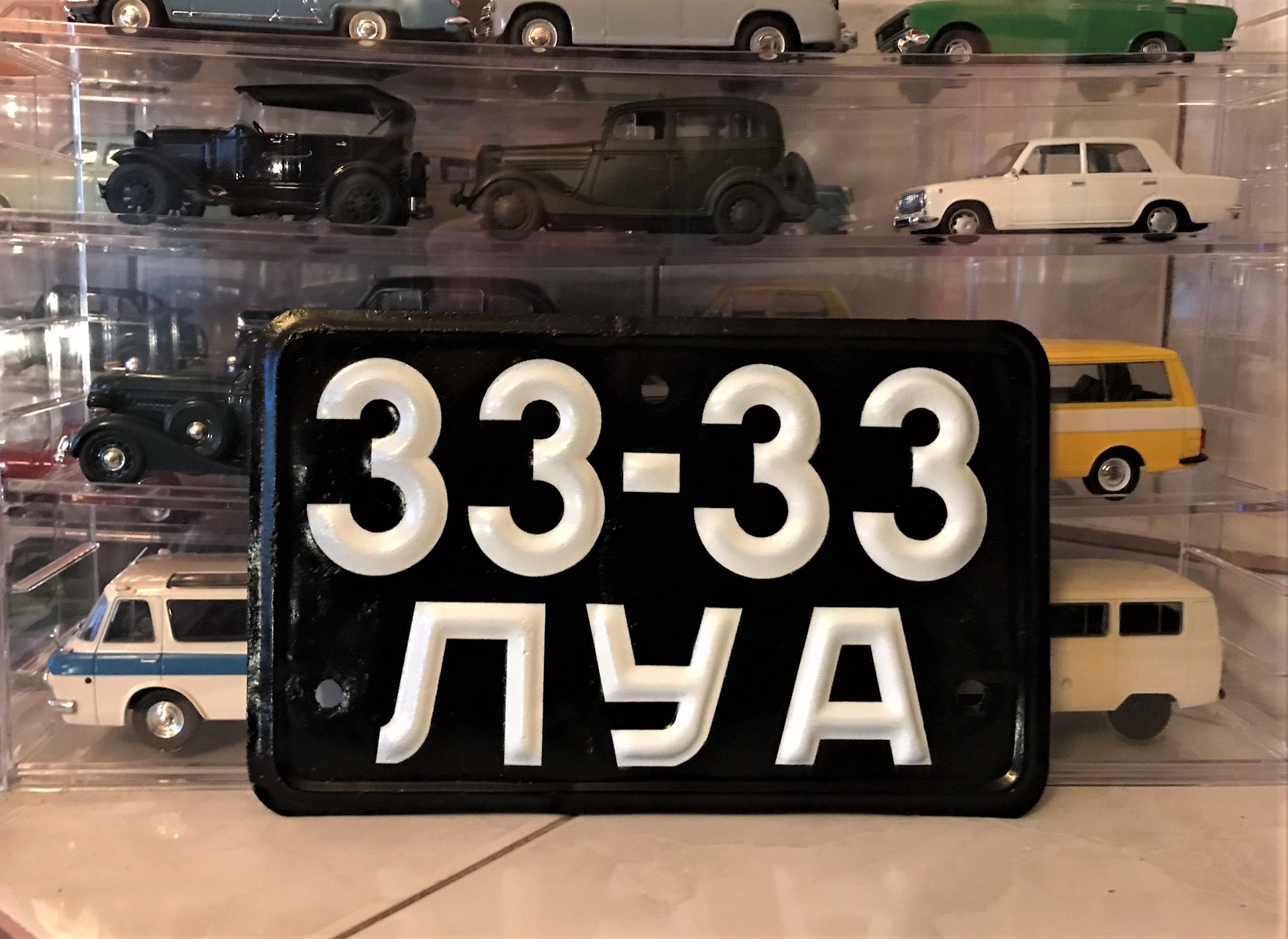 3333 ЛУА, License plate without vehicle 