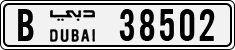 License plate of the UAE, Dubai, Cars