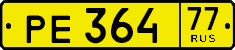 License plate Russia, Public transport