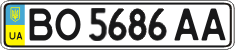License plate Ukraine, Regular plates (2004)