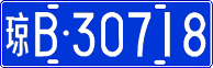 License plate of China, Cars
