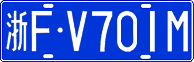 License plate of China, Cars