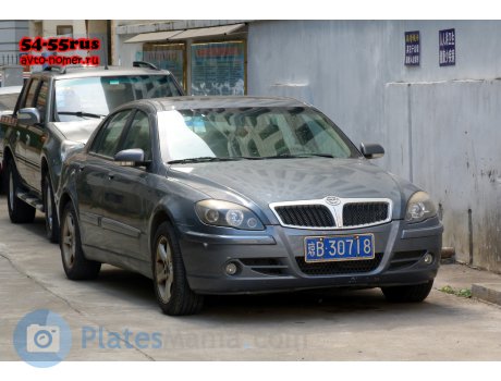 琼B·30718, Brilliance (Huachen Zhonghua) Junjie