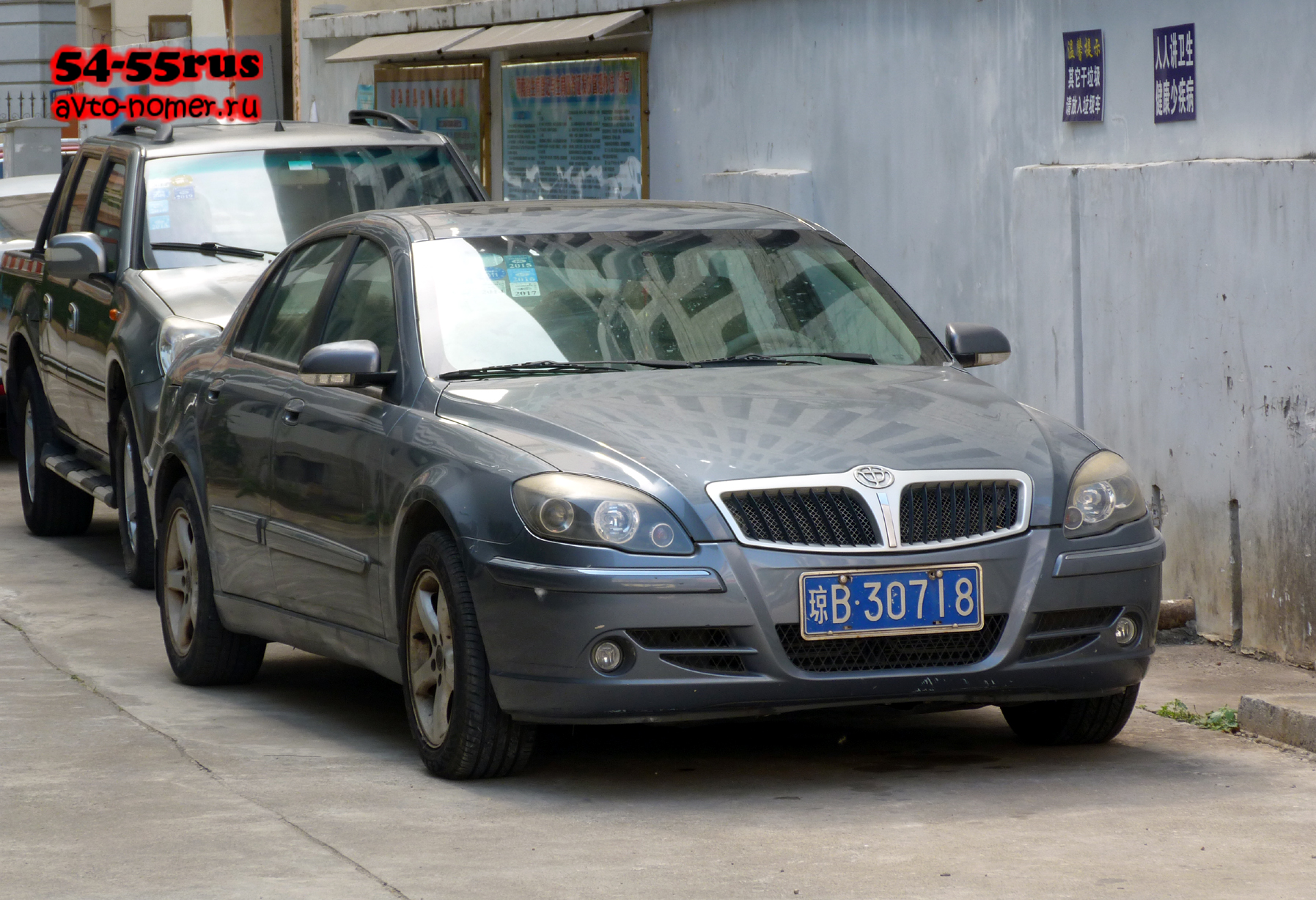 琼B·30718, Brilliance (Huachen Zhonghua) Junjie 