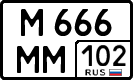 License plate Russia, Cars