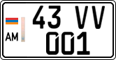 License plate of Armenia, Private owners