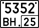 License plate Russia, Special vehicles