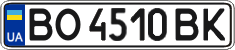 License plate Ukraine, Regular plates (2004)