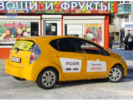 х791ву138, Toyota Aqua