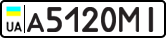 License plate USSR, Private-owned cars (1977)