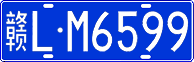 License plate of China, Cars