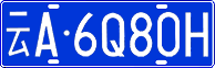License plate of China, Cars