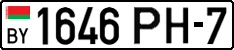 License plate Belarus, Cars (2004)