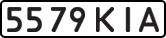 License plate USSR, State-owned cars (1977)