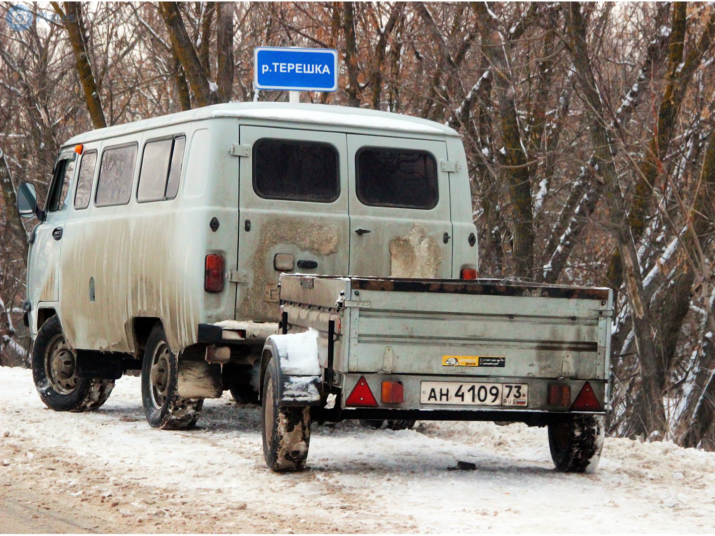 ан 4109 73, Atletik 7120 