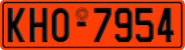 License plate of Greece, Government and public administrations