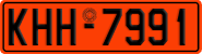 License plate of Greece, Government and public administrations