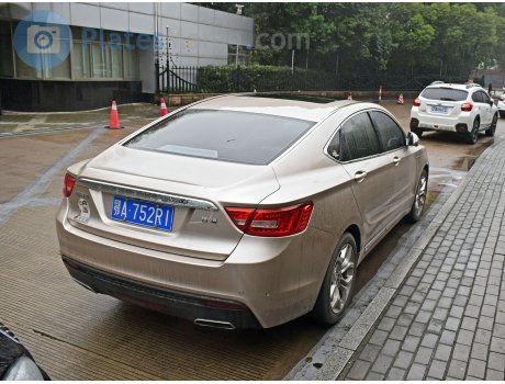 鄂A·752R1, Geely Borui